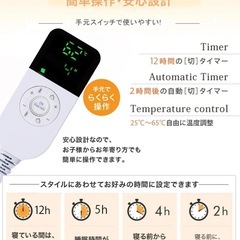 電気毛布 掛け敷き兼用 電気ひざ掛け 電気ブランケットふかふかの画像