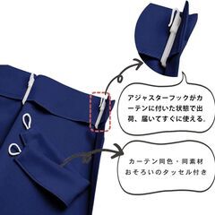 カーテン 遮光　幅100cm丈178cm 2枚セット ブルーの画像
