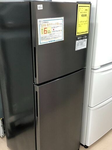 Wa1132 冷蔵庫 meaxzen JR200ML01GM
