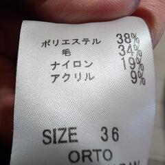 GIANNI LO GIUDICEニットジャケット⑥の画像