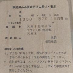 3枚扉のクローゼット タンスの画像