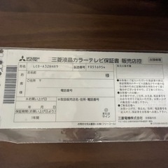 TV(三菱)】1台でテレビ録画もDVD再生も可能です