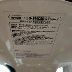 ハイチェア、ハイスツールの画像