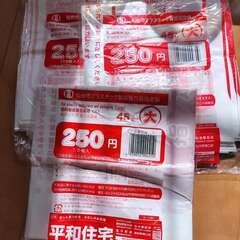仙台市指定ゴミ袋（プラスチック用・大）、譲ります。