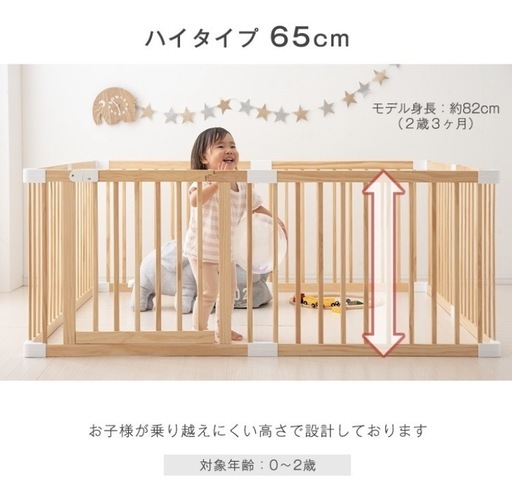 【お取引中】ベビーサークル　木製　　　 66-7_木製ベビーサークル 扉付（ナチュラル）｜カトージ KATOJI 