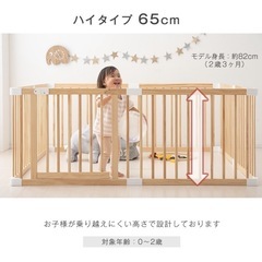 【お取引中】ベビーサークル　木製　　　の画像
