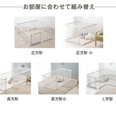 【お取引中】ベビーサークル　木製　　　の画像
