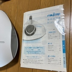 レイコップ『新品』布団掃除機の画像