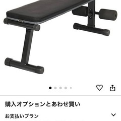 トレーニングベンチ　リーディングエッジの画像