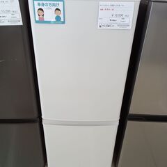 甲MJ20409　美品　送料無料　即購入可能　スピード発送　冷蔵庫 甲MJ20409 美品 送料無料 即購入可能 スピード発送 冷蔵庫 楽天市場