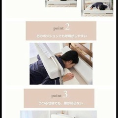寝具の上におくサポートベッド　『カルイビキ』の画像