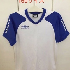 アンブロ　160サイズ