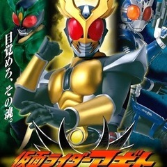 広島仮面ライダーウルトラマン好きの集い