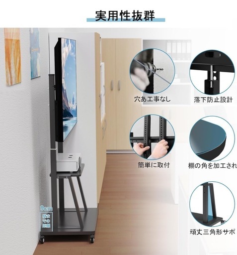 【取引中】テレビスタンド tv stand 32~100インチ対応 キャスター ハイタイプ