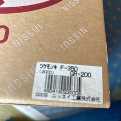 つけもの器Ｆ-350の画像