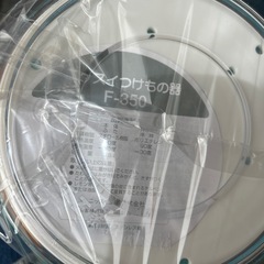 つけもの器Ｆ-350の画像