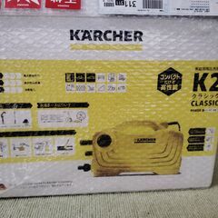 KARCHER   K2 Classic　家庭用高圧洗浄機