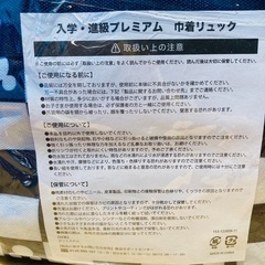 入学・進級記念品3セット　ディズニーの画像