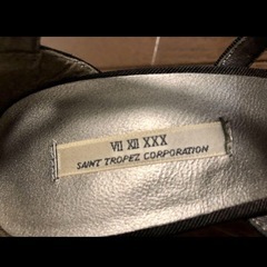 セブントゥエルブサーティ　22.5cmの画像