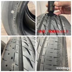中古タイヤ　195/65R15  レグノGRV2 ミニバンの画像
