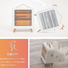 電気ストーブ 新品の画像