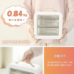 電気ストーブ 新品の画像