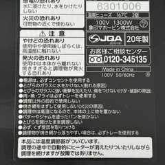 ォーブントースター　ET-GN30の画像