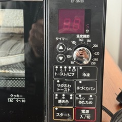 ォーブントースター　ET-GN30の画像
