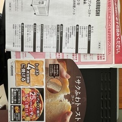 ォーブントースター　ET-GN30の画像