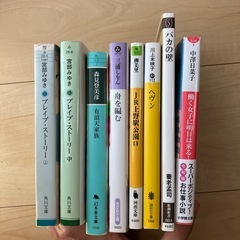 小説など5冊　　