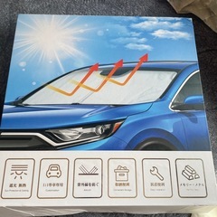 新品未使用！車用 サンシェード 135×79