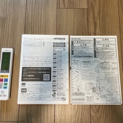 ［引渡決定］エアコンと室外機　14畳日立【取り外していただける方】の画像