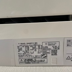 ［引渡決定］エアコンと室外機　14畳日立【取り外していただける方】の画像