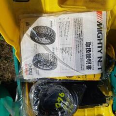 タイヤ 冬  滑り止め
