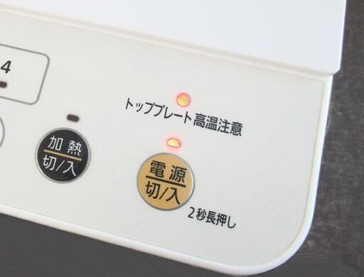 2口 IHコンロ 脚付 2023年製 アイリスオーヤマ IHK-W13SV 音声ガイダンス付 クッキングヒーター ホワイト 札幌市北区