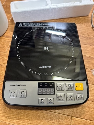 卓上型IH調理器 1口コンロ