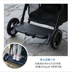 2人乗りベビーカーの画像