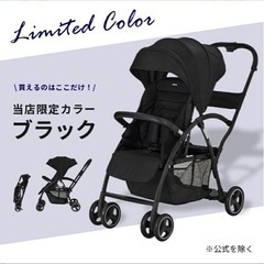 2人乗りベビーカーの画像