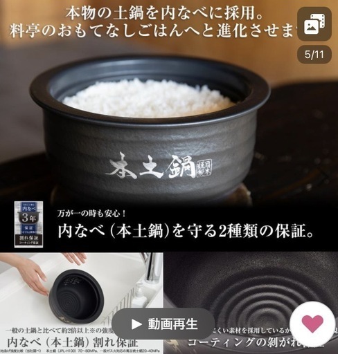 定新品未開封タイガー魔法瓶(TIGER) 炊飯器 ブラック JPL-H10N
