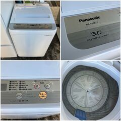 【配送・設置無料‼︎】 1人暮らし家電セット 山善 家電セット 一人暮らし 新生活 5点セット 洗濯機 冷蔵庫