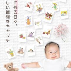 月齢フォトマット マンスリーカード付き 初心者セットの画像