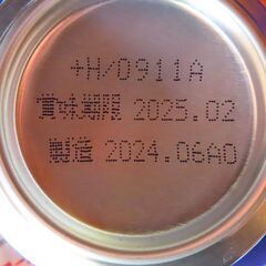 【値下げはしません】生ビール　アサヒスーパードライの画像
