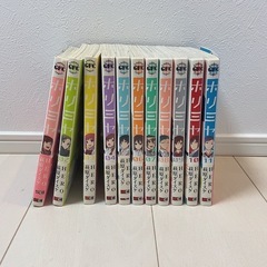 ホリミヤ1～11巻