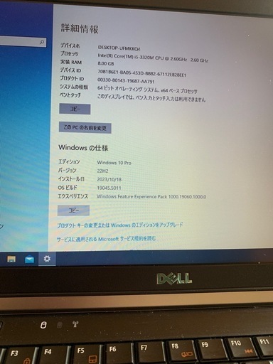 断捨離特価断捨離小型12.5inch液晶/軽量人気機種　Dell latitude E6230改その⑭　新品SSD240G Core 
