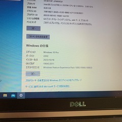 断捨離特価断捨離小型12.5inch液晶/軽量人気機種　Dell latitude E6230改その⑭　新品SSD240G Core i5-3320mメモリー８G　Bluetooth,Wifi搭載機　Windows10pro 64biの画像