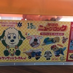 ブロック