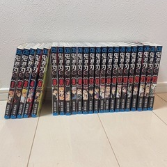 鬼滅の刃全巻の画像