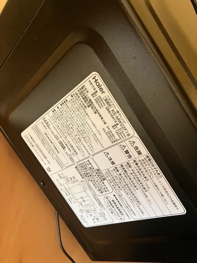 Haier 電子レンジ 中古美品