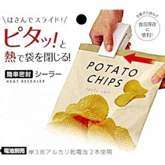 キッチングッズの画像