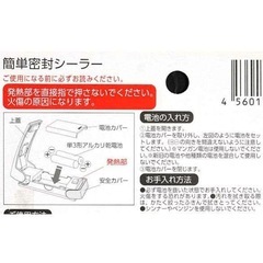 キッチングッズの画像